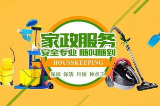 如何利用别人做鱼饵卖自己产品 案例 超市 家政 金融 汗蒸