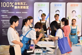 首届 空调清洗节 在深启动,致力实现家政服务职业化