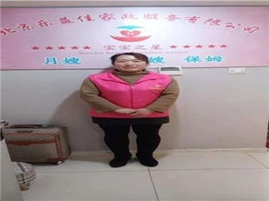 图 昌平家政公司服务昌平家政公司保姆服务昌平家政公司育儿嫂服务 北京家政