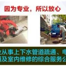 焦作市解放区映湖路邦邦家政服务部 供应产品