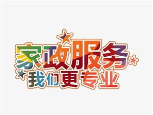 栾川在线
