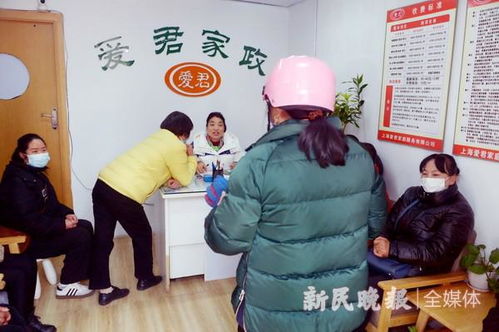家政阿姨回来了