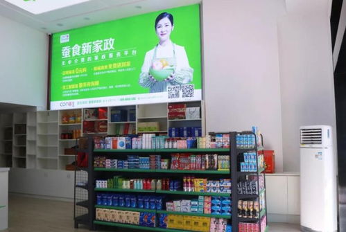 蚕食新家政强势入驻南京,扩张势头强劲