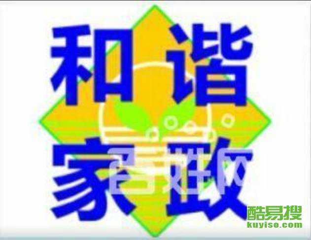 武汉酷易搜
