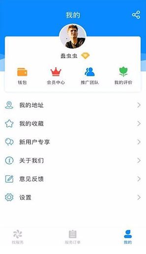 e玖家洁