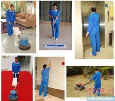 义乌家政服务中心