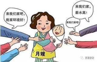 春节临近,家政服务行情 水涨船高