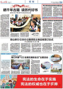 海口脱贫攻坚进行时 第459期丨海口举办就业扶贫岗位对接活动 家政服务