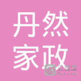 陈世福家政服务 专业、可靠的家庭生活伙伴