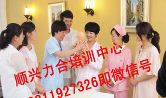 顺兴力合家政加盟 低成本创业，家政服务行业新机遇