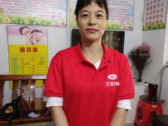 深圳景田家政 莲花北与北大医院旁的专业服务新标杆