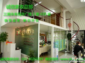 上海高端家政服务的诚信与卓越